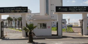 جامعة وهران 1: مناقشة أول مذكرة تخرج ماستر فنون للمؤسسات الناشئة