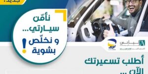 خدمة جديدة لبريد الجزائر