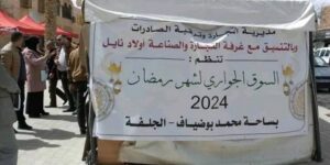 الجلفة.. فتح 12 سوقا جوارية بأسعار تنافسية