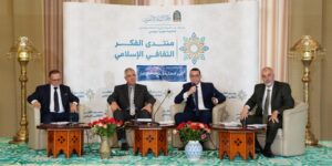 ندوة “القيم والتطور التكنولوجي الرقمي”.. تدخلات تتحدث عن خطورة اتجاهات التكنولوجيا في الغرب