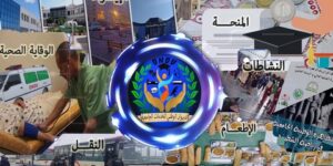 الرقمنة مكّنت من تحقيق أرباح فاقت 62 مليار سنتيم في الخدمات الجامعية