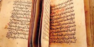 أكاديميون يجمعون: التأكيد على أهمية الحفاظ على المخطوطات القديمة كتراث ثقافي