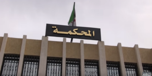 البيض: الحبس المؤقت للسائق المتسبّب في مقتل 4 أشخاص