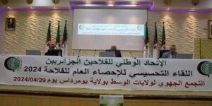 للإحصاء العام للفلاحة 2024 دور كبير في رسم السياسات التنموية مستقبلا