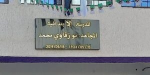 عين تموشنت.. عملية تسمية الفضاءات العمومية تتجاوز نسبة 95 بالمائة