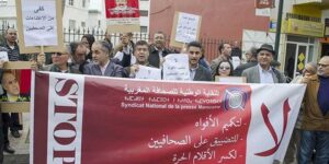 نظام المخزن يواصل سياسة تكميم الأفواه