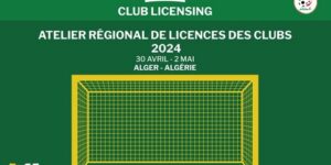 لمنح تراخيص منصة الأندية المحترفة الإقليمية .. الكاف تنظم ورشة عمل إقليمية في الجزائر