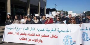 جمعية حماية المال العام تدعو إلى إماطة اللثام عن ملفات فساد بالمغرب