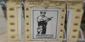 الشهيد مختار كريتلي.. الدرع الحامي للثورة التحريرية بمنطقة المتيجة