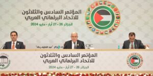 بوغالي يجدد دعم الجزائر الدائم للقضية الفلسطينية