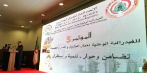 نظير: الجزائر تسير لتحقيق الريادة في ميدان المحروقات دوليا