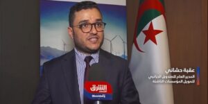 نحو إنشاء صندوق استثمار في مجال الطاقة قريبا