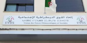 اتحاد القوى الديمقراطية والاجتماعية يثمن لقاء رئيس الجمهورية برؤساء الأحزاب السياسية