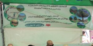 وزارة البيئة تسطر برنامجا وطنيا ثريا ومتنوعا بمناسبة اليوم العالمي للبيئة