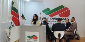 مجمع اتصالات الجزائر يشارك في الطبعة الـ55 لمعرض الجزائر الدولي