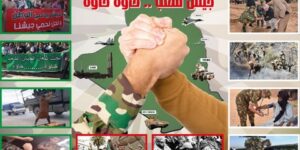 تنظيم يوم برلماني حول أهمية تمتين وتوطيد رابطة جيش-أمة لتقوية اللحمة الوطنية