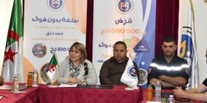 900 إطار للمرافقة الجوارية لأصحاب المشاريع المصغرة في إطار برنامج “تمكين”