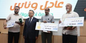 اختتام معرض منتوجات البحث والتطوير والابتكار