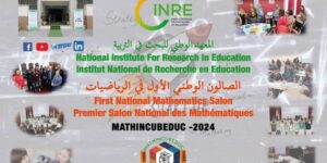 افتتاح الصالون الوطني الأول للابتكار في تعليم الرياضيات