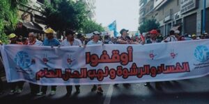 المغرب: المراكز المستفيدة من سوق المحروقات وغلاء الأسعار هي نفسها الرافضة لتجريم الإثراء غير المشروع  