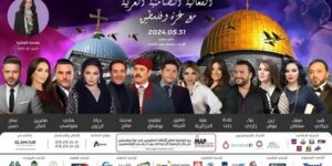 نجوم الغناء يدعمون القدس في أوبريت “يا روح الروح”