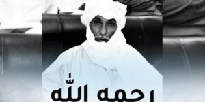 وفاة المجاهد الحاج كبير مختار