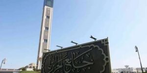 عمادة جامع الجزائر تتبرأ من كل الصفحات المزورة