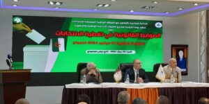 تنظيم يوم تكويني لمديري القنوات الإذاعية الوطنية والجهوية حول تغطية الانتخابات