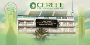 محافظة الطاقات المتجددة والفعالية الطاقوية: اختتام مشروع توأمة مع مجمع ألماني-هولندي الخميس المقبل