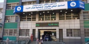 تسجيل أزيد من 2170 حادث عمل بوهران  خلال سنة 2023