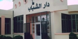 قسنطينة.. نحو إطلاق عملية إعادة تأهيل واسعة للهياكل الشبانية