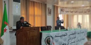 حزب “الفجر الجديد” يدعم عبد المجيد تبون في الانتخابات الرئاسية لمواصلة مسار الجزائر الجديدة