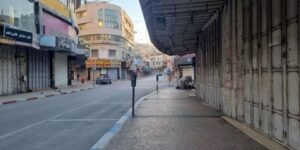 إضراب شامل يعمُّ الضفة الغربية