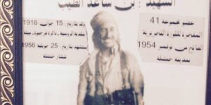 “بـن ساعد الطيـب”.. الشهيد المنسي