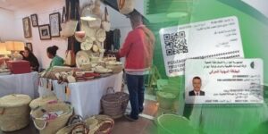 قالمة.. استفادة 5 بالمائة من الحرفيين من البطاقة المهنية الرقمية الجديدة