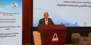 رئيس المحكمة الدستورية.. عمر بلحاج: هذه هي مراحل دراسة ملفات المترشحين للانتخابات الرئاسية