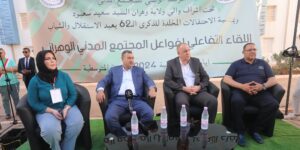 المشاركة السياسية أهم أسس المواطنة التي ينبغي أن يعمل المجتمع المدني على تعزيزها