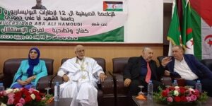 الجامعة الصيفية لإطارت البوليساريو: إبراز مكانة الثورة الجزائرية كمصدر إلهام للشعب الصحراوي ولمقاومته