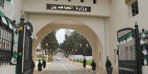 وزارة المجاهدين.. فتح الأبواب أمام الشباب المبدع