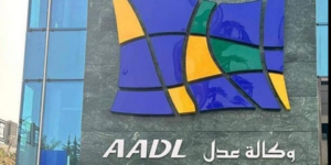 للمرفوضين في عدل 3.. لا تفوّت فرصة تحميل هذه الوثائق!