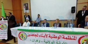 المنظمة الوطنية لأبناء المجاهدين تؤكد دعمها لرئيس الجمهورية في الإنتخابات الرئاسية ل 7 سبتمبر