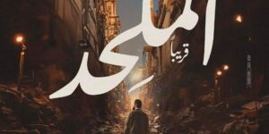 أحمد السبكي: الجمهور سوف يشكرني على فيلم “الملحد”