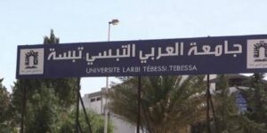 تبسة.. فتح مرتقب لكلية العلوم الطبية