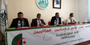 الاتحاد العام للتجار والحرفيين يعبر عن استعداده للمساهمة في مساعي استقرار أسعار البن