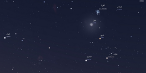 ظاهرة فلكية في الجزائر غدا الثلاثاء