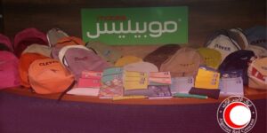 عملية تضامنية لفائدة أطفال متمدرسين من عائلات معوزة