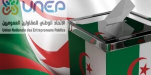 لتعزيز المسار الديمقراطي.. الاتحاد الوطني للمقاولين العموميين يدعو المواطنين للتصويت بكثافة