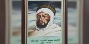 الشريف بوبغلة.. البطل الذي وحّد الجزائريين على قلب رجل واحد