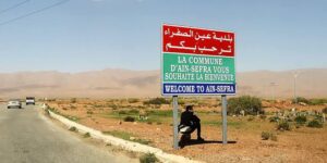 النعامة.. بلدية عين الصفراء تنتعش تنمويا