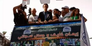 البطلة الأولمبية إيمان خليف تعود لديارها وتكشف: “سعيدة جدا بالاستقبال الشعبي الذي حظيت به”